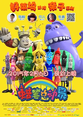 勇士交易消息
